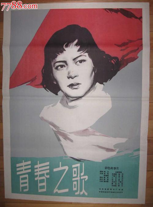 劳务派遣经营许可证模板/图片